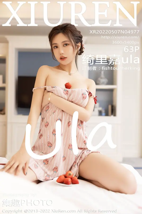 Vol. 04977 绮里嘉ula(64P)-妹子录-美女图片|美女写真 专注超高清美女图片分享网站