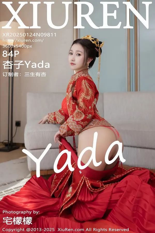 Vol. 09811 杏子Yada(85P)-妹子录-美女图片|美女写真 专注超高清美女图片分享网站
