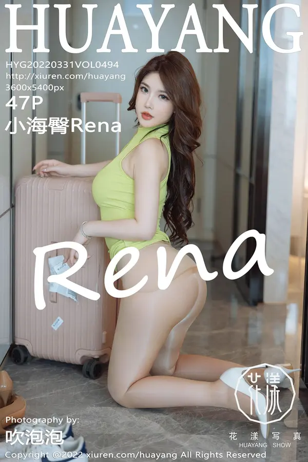 Vol. 0494 小海臀Rena(48P)-妹子录-美女图片|美女写真 专注超高清美女图片分享网站