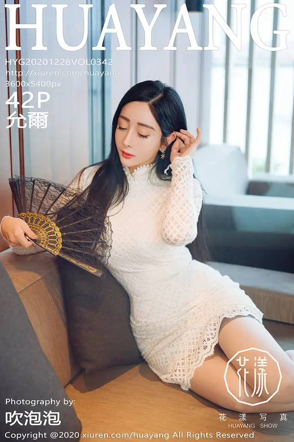 Vol. 0342 允尔(43P)-妹子录-美女图片|美女写真 专注超高清美女图片分享网站