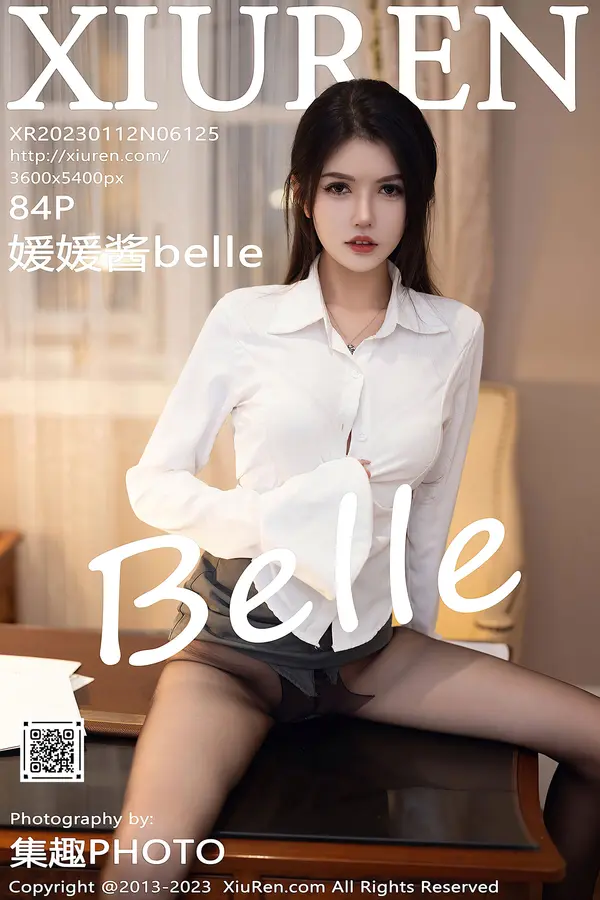 Vol. 06125 媛媛酱belle(85P)