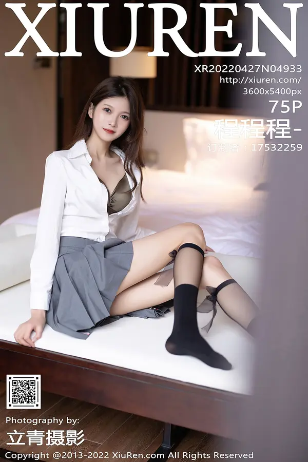 Vol. 04933 程程程-(76P)-妹子录-美女图片|美女写真 专注超高清美女图片分享网站