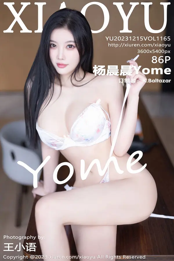 Vol. 1165 杨晨晨Yome(87P) 1/87