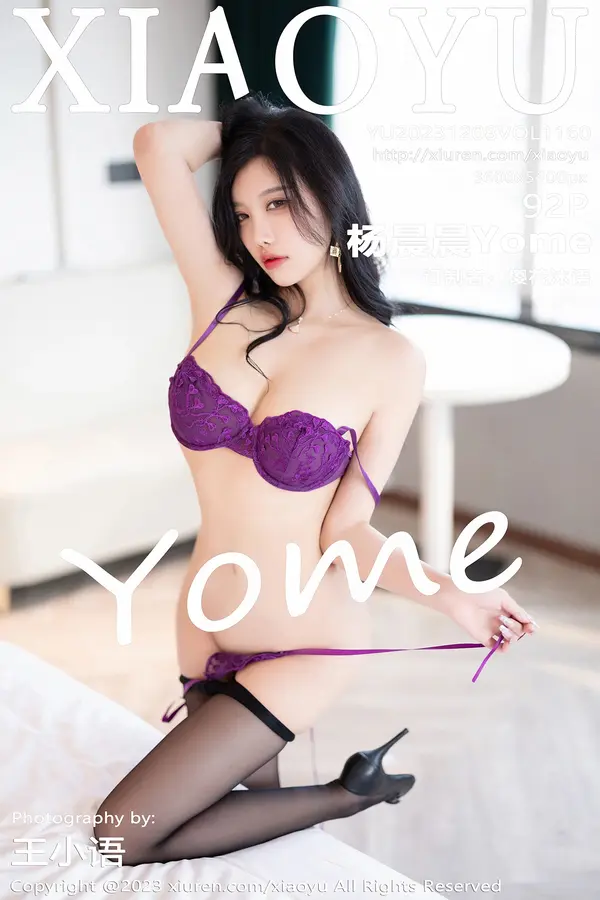 Vol. 1160 杨晨晨Yome(93P)-妹子录-美女图片|美女写真 专注超高清美女图片分享网站