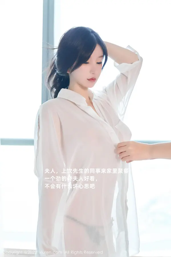 Vol. 05638 周于希Sally(85P)