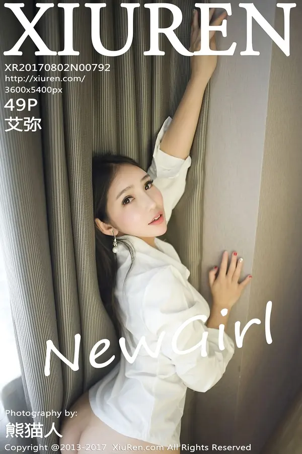 Vol. 00792 艾弥(50P)-妹子录-美女图片|美女写真 专注超高清美女图片分享网站