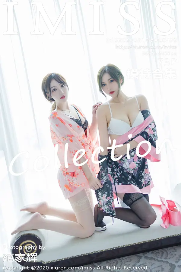 Vol. 0493 模特合集(74P)-妹子录-美女图片|美女写真 专注超高清美女图片分享网站