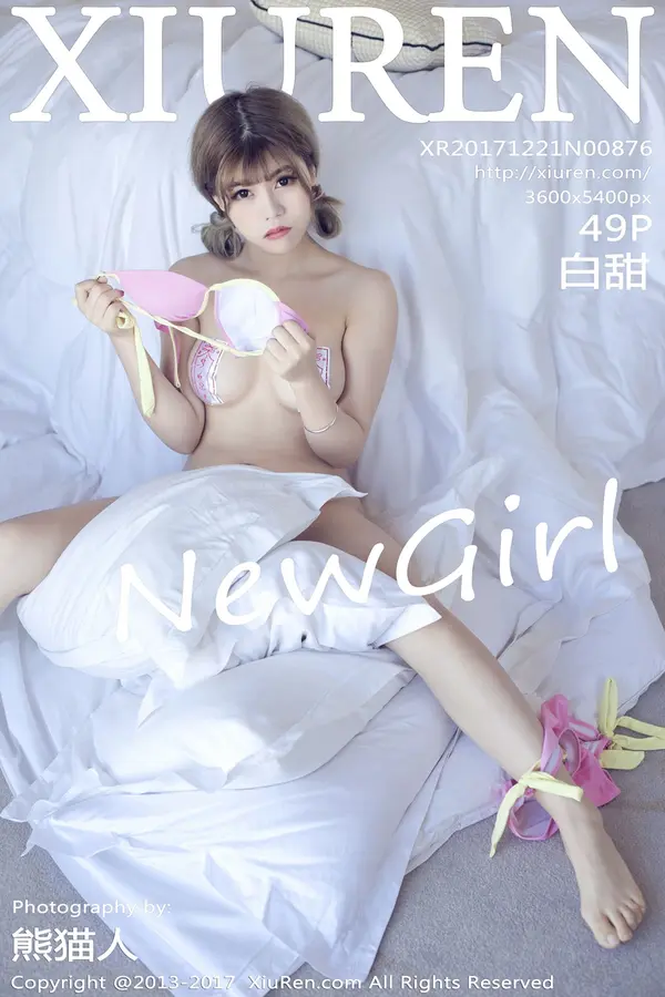 Vol. 00876 白甜(50P)-妹子录-美女图片|美女写真 专注超高清美女图片分享网站