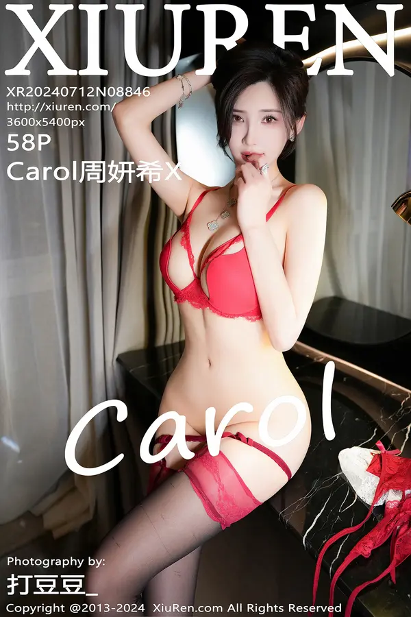 Vol. 08846 Carol周妍希X(59P)-妹子录-美女图片|美女写真 专注超高清美女图片分享网站