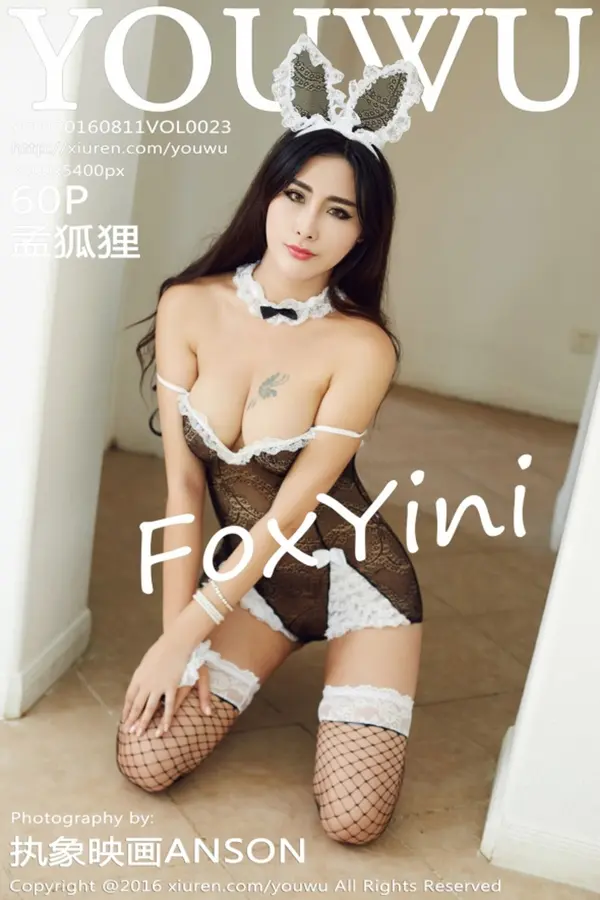 Vol. 0023 FoxYini孟狐狸(61P)-妹子录-美女图片|美女写真 专注超高清美女图片分享网站