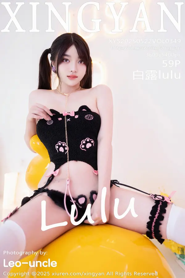 Vol. 0349 白露lulu(60P)-妹子录-美女图片|美女写真 专注超高清美女图片分享网站