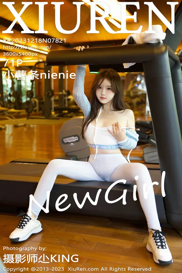 Vol. 07821 小薯条nienie(72P) 1/72