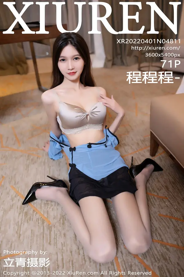 Vol. 04811 程程程-(72P)-妹子录-美女图片|美女写真 专注超高清美女图片分享网站