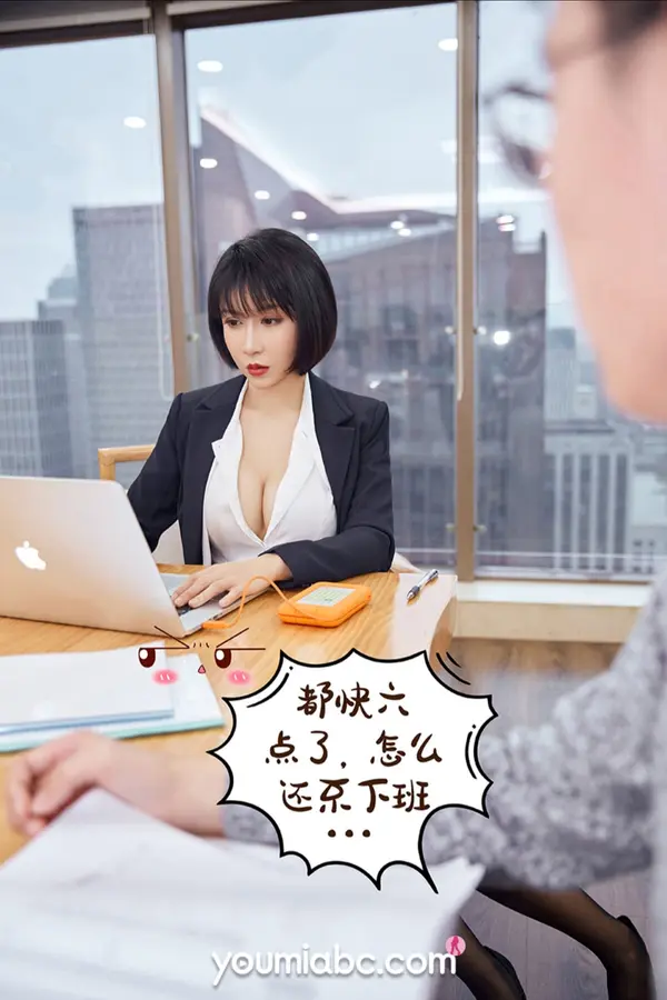安妮斯朵拉《升职之路》(69P)