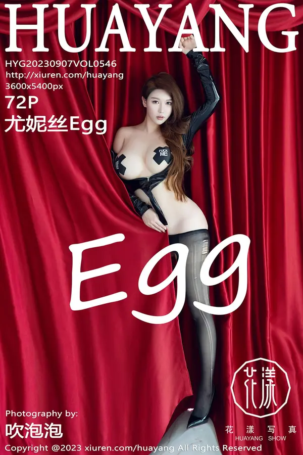 Vol. 0546 尤妮丝Egg(73P)-妹子录-美女图片|美女写真 专注超高清美女图片分享网站