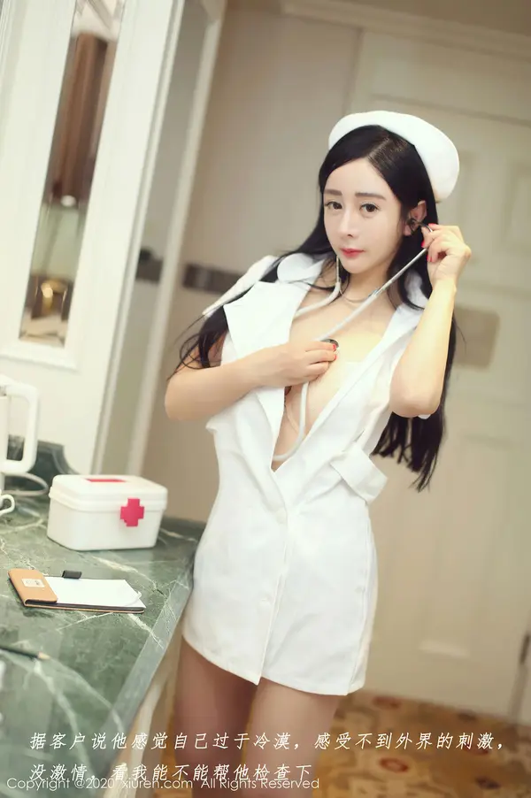 Vol. 02960 允尔(49P)