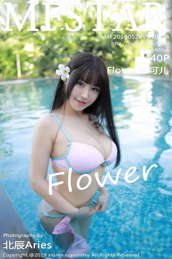 Vol. 0194 Flower朱可儿(41P)-妹子录-美女图片|美女写真 专注超高清美女图片分享网站