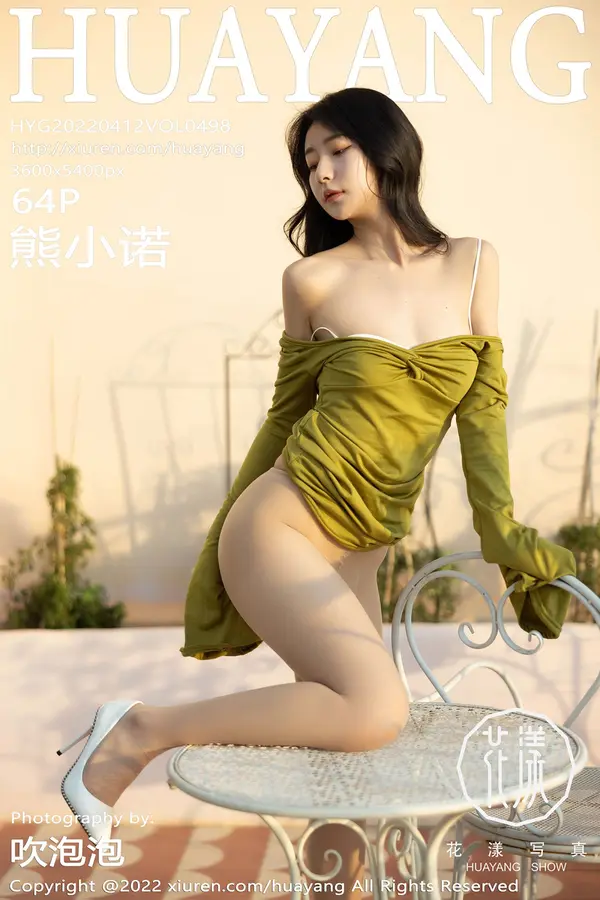 Vol. 0498 熊小诺(65P)-妹子录-美女图片|美女写真 专注超高清美女图片分享网站