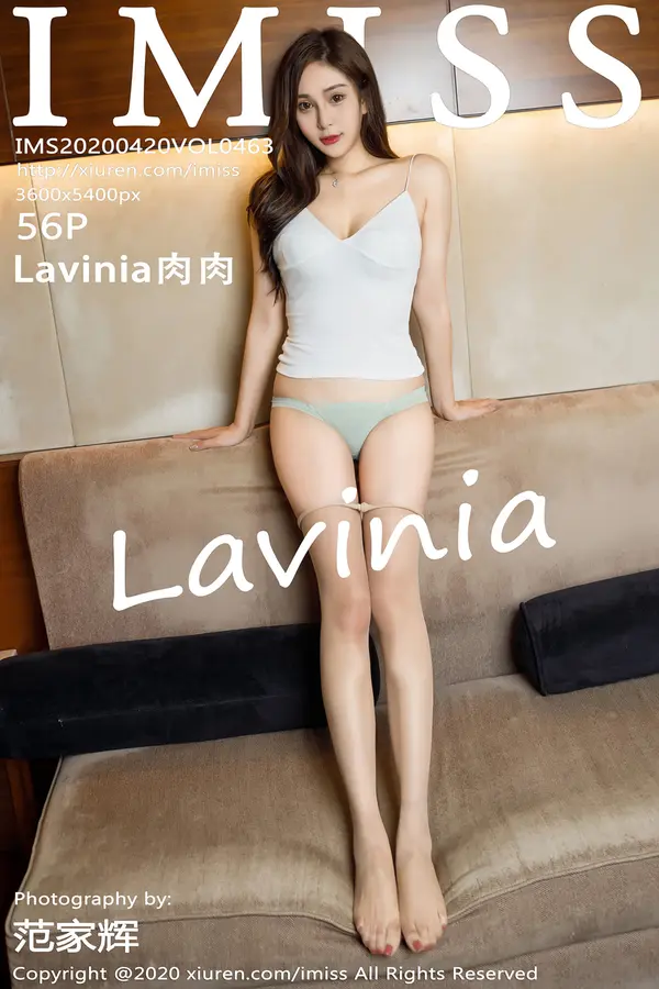 Vol. 0463 Lavinia肉肉(57P)