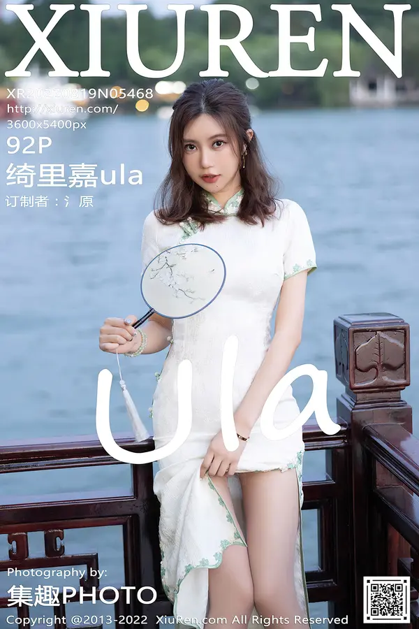 Vol. 05468 绮里嘉ula(93P)-妹子录-美女图片|美女写真 专注超高清美女图片分享网站