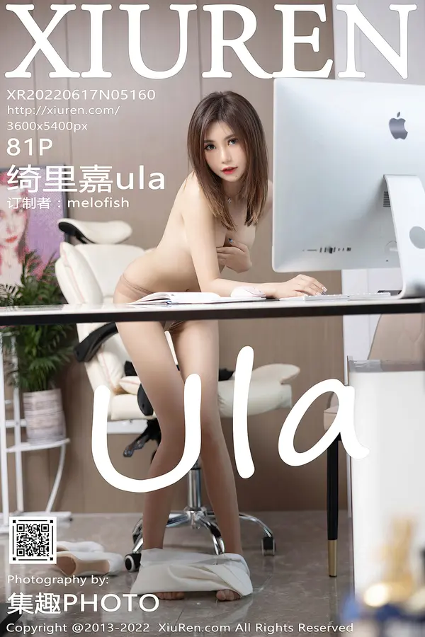 Vol. 05160 绮里嘉ula(82P)