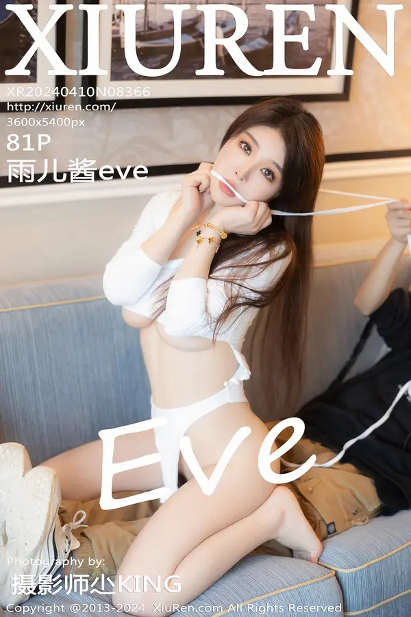 Vol. 08366 雨儿酱eve(82P)-妹子录-美女图片|美女写真 专注超高清美女图片分享网站