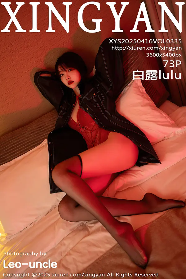 Vol. 0335 白露lulu(74P)-妹子录-美女图片|美女写真 专注超高清美女图片分享网站