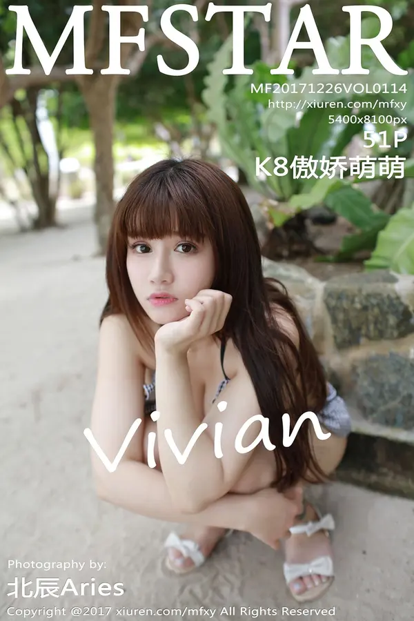 Vol. 0114 K8傲娇萌萌Vivian(52P)-妹子录-美女图片|美女写真 专注超高清美女图片分享网站