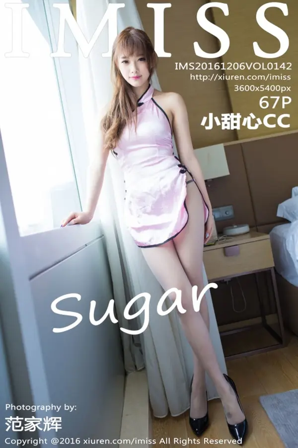 Vol. 0142 sugar小甜心CC(68P)-妹子录-美女图片|美女写真 专注超高清美女图片分享网站
