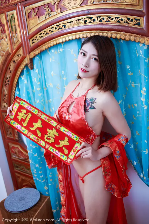 Vol. 00914 杜花花(45P)