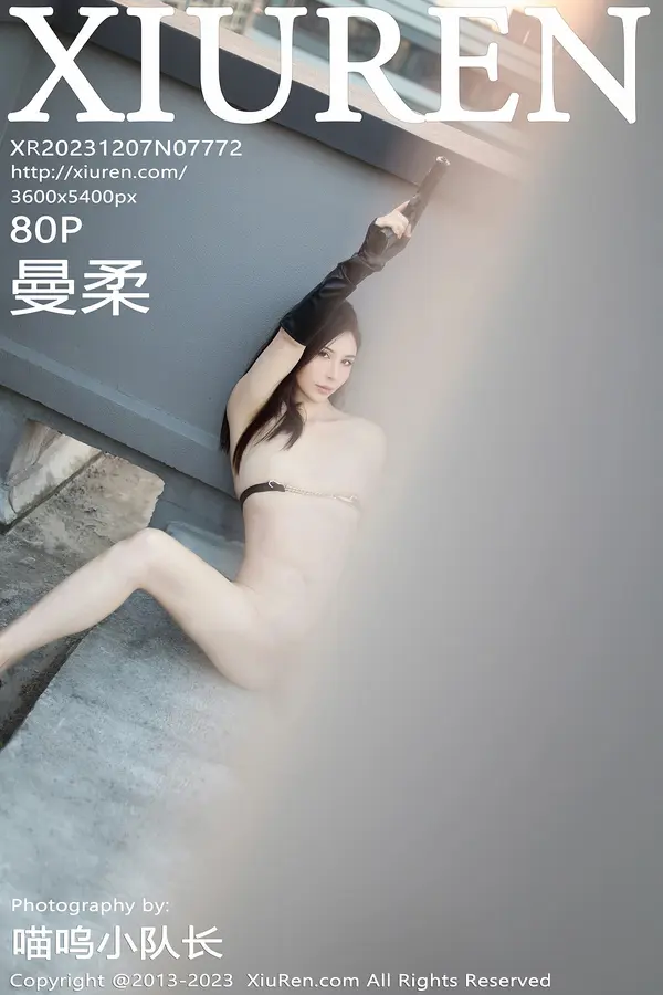 Vol. 07772 曼柔(81P) 1/81