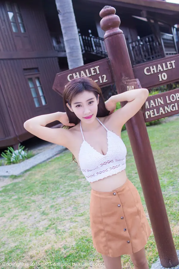 Vol. 0092 程小烦不烦(52P)