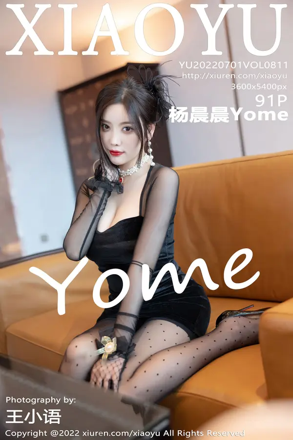 Vol. 0811 杨晨晨Yome(92P)-妹子录-美女图片|美女写真 专注超高清美女图片分享网站