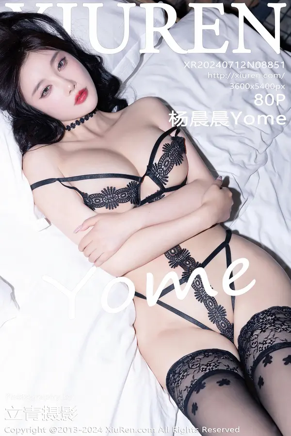 Vol. 08851 杨晨晨Yome(81P)-妹子录-美女图片|美女写真 专注超高清美女图片分享网站