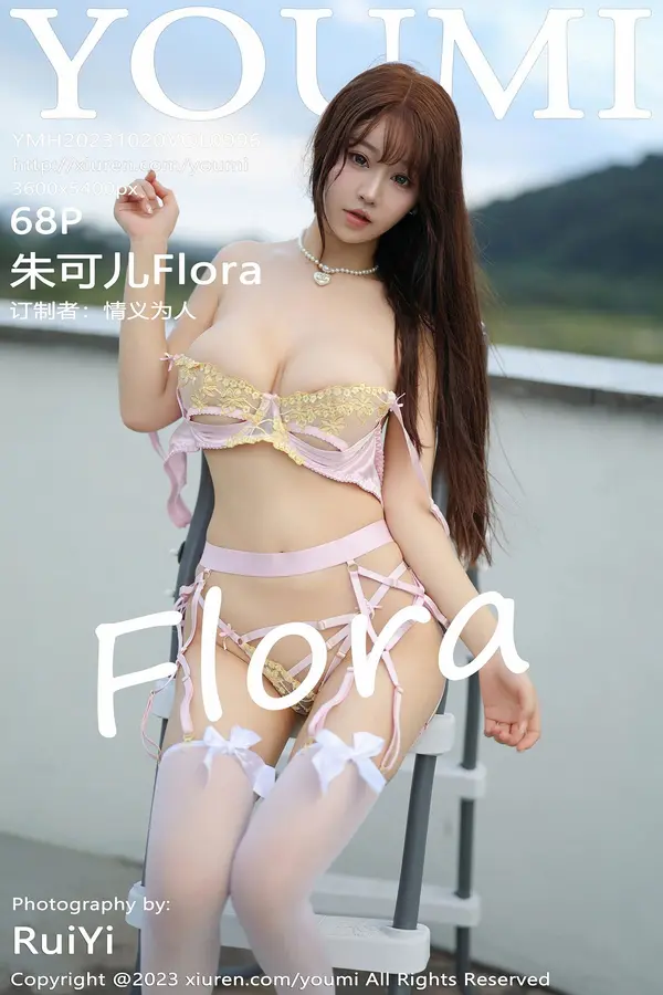 Vol. 0996 朱可儿Flora(69P)-妹子录-美女图片|美女写真 专注超高清美女图片分享网站