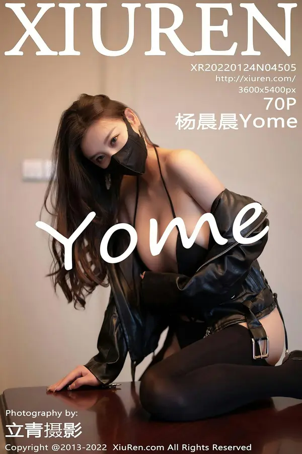 Vol. 04505 杨晨晨Yome(64P)-妹子录-美女图片|美女写真 专注超高清美女图片分享网站