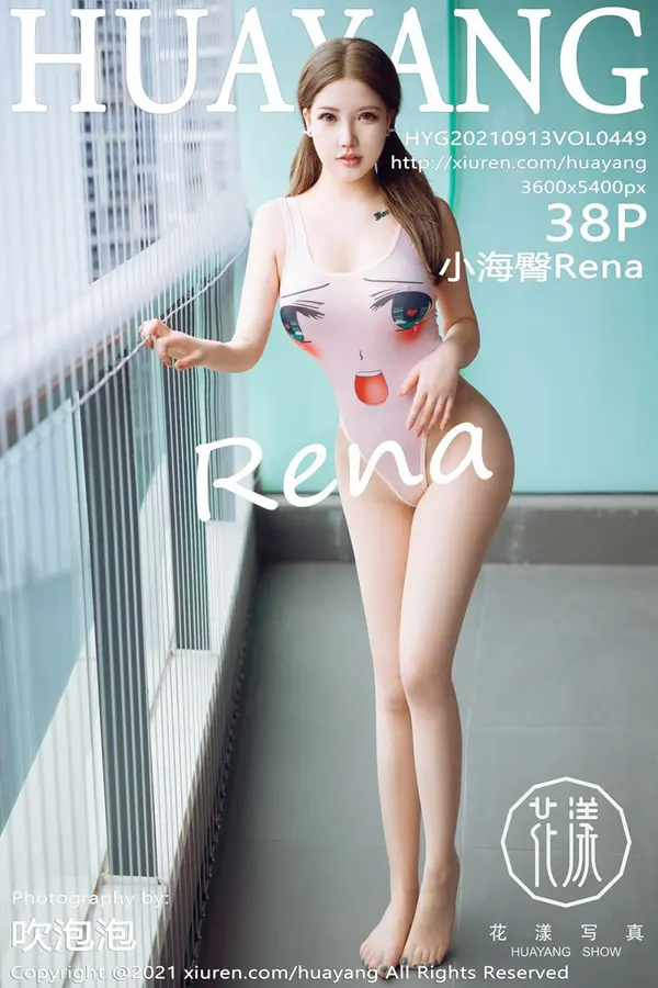 Vol. 0449 小海臀Rena(39P)