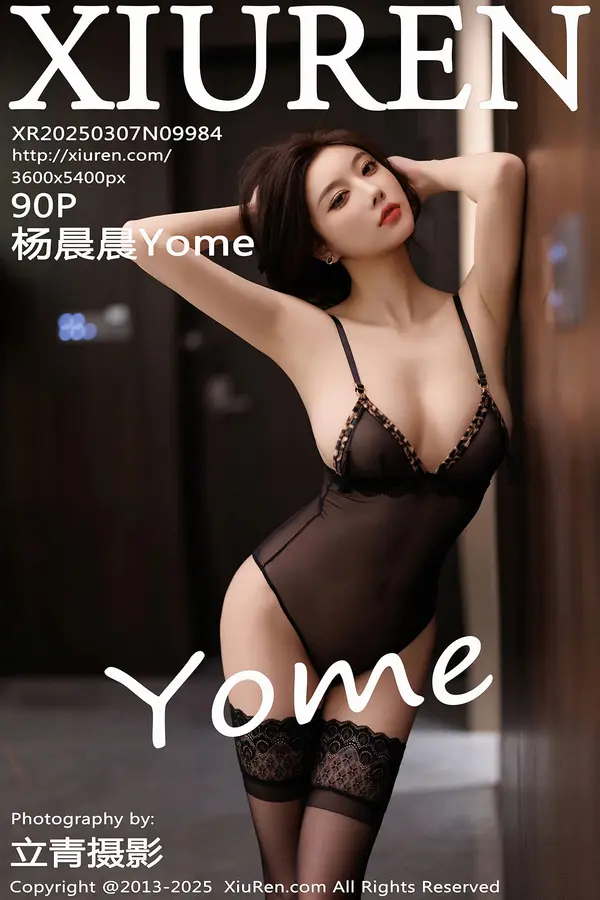 Vol. 09984 杨晨晨Yome(91P)-妹子录-美女图片|美女写真 专注超高清美女图片分享网站