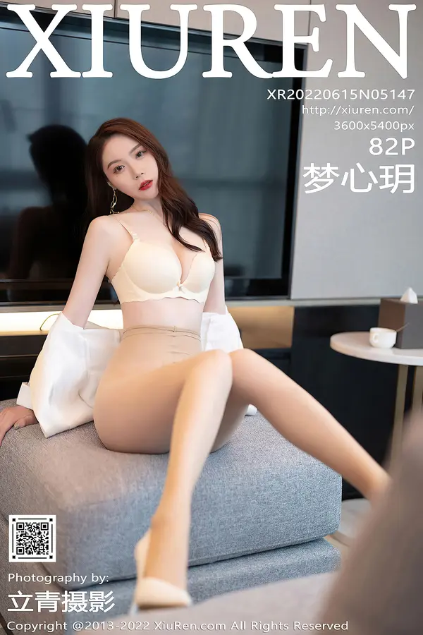 Vol. 05147 梦心玥(83P)-妹子录-美女图片|美女写真 专注超高清美女图片分享网站
