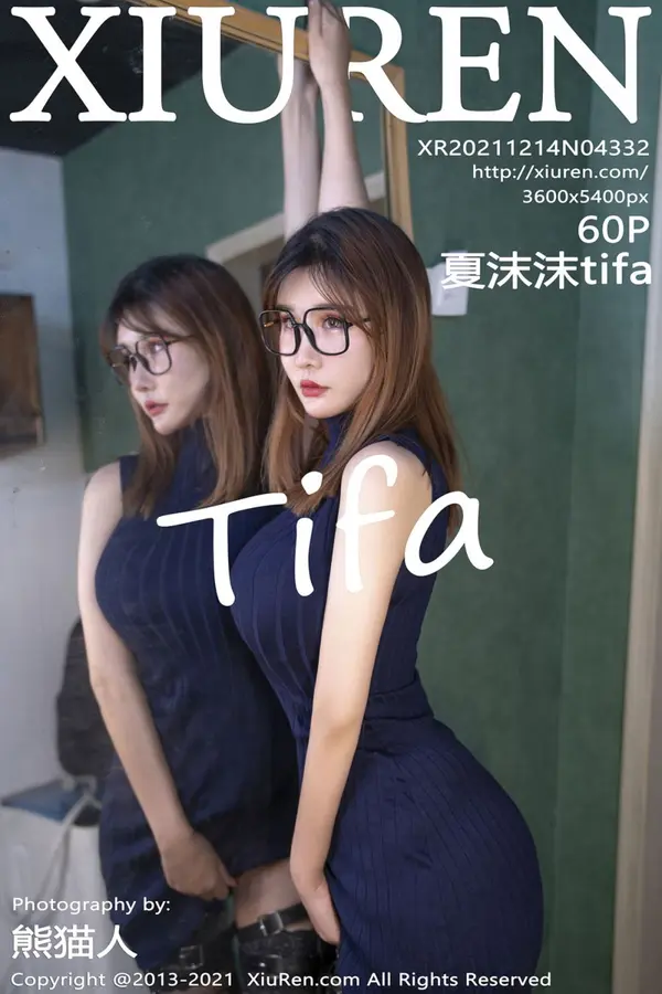 Vol. 04332 夏沫沫(61P)