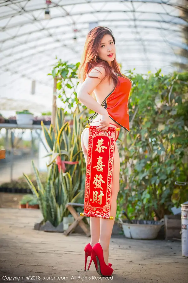 Vol. 00887 西希白兔(44P)