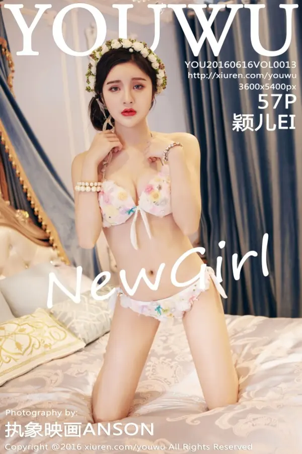 Vol. 0013 颖儿EI(58P)-妹子录-美女图片|美女写真 专注超高清美女图片分享网站