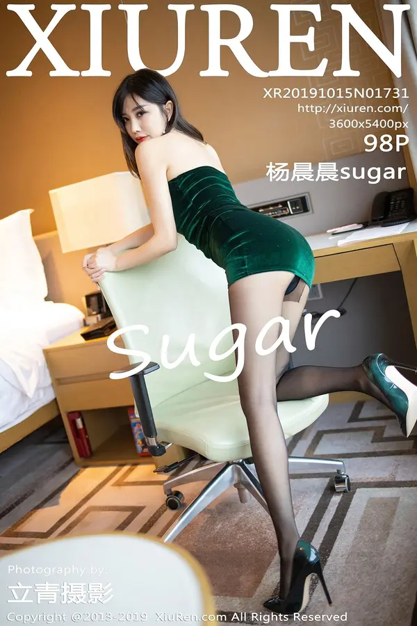 Vol. 01731 杨晨晨sugar(99P)-妹子录-美女图片|美女写真 专注超高清美女图片分享网站