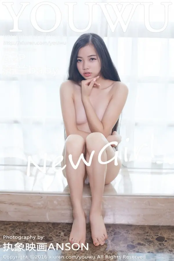 Vol. 0025 蒲兰baby(63P)-妹子录-美女图片|美女写真 专注超高清美女图片分享网站