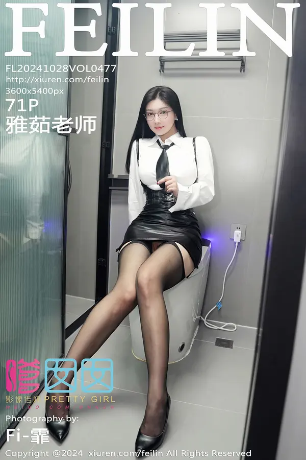 Vol. 0477 雅茹老师(72P)-妹子录-美女图片|美女写真 专注超高清美女图片分享网站