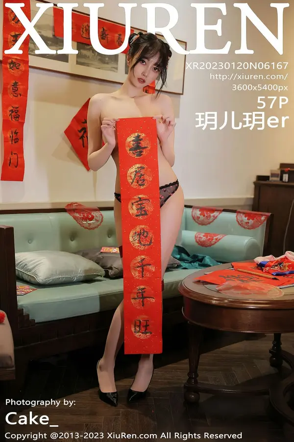 Vol. 06167 玥儿玥er(58P)-妹子录-美女图片|美女写真 专注超高清美女图片分享网站