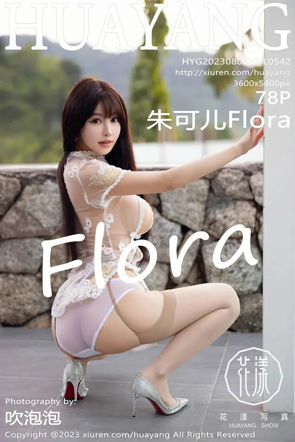 Vol. 0542 朱可儿Flora(79P)-妹子录-美女图片|美女写真 专注超高清美女图片分享网站