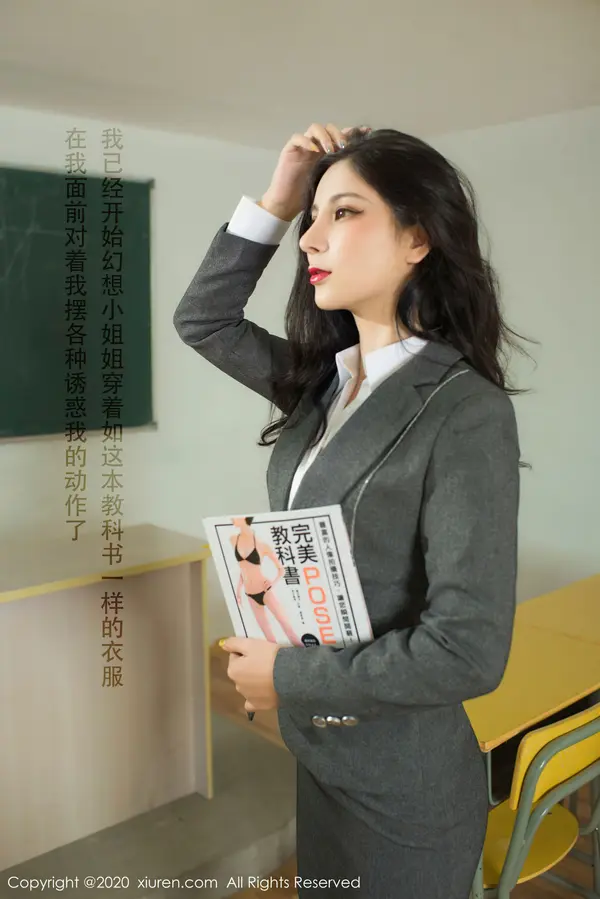 Vol. 02591 小蛮妖Yummy(52P)