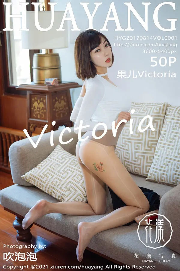 Vol. 0414 果儿Victoria(51P)