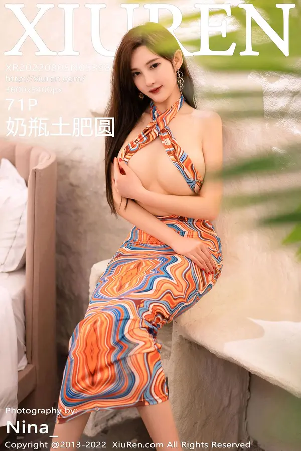 Vol. 05398 奶瓶土肥圆矮挫丑黑穷(72P)-妹子录-美女图片|美女写真 专注超高清美女图片分享网站